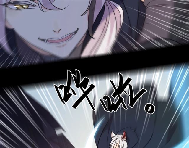 《甜美的咬痕》漫画最新章节守护篇 第51话 不安免费下拉式在线观看章节第【23】张图片