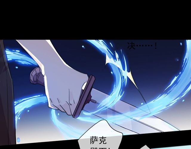 《甜美的咬痕》漫画最新章节守护篇 第51话 不安免费下拉式在线观看章节第【62】张图片