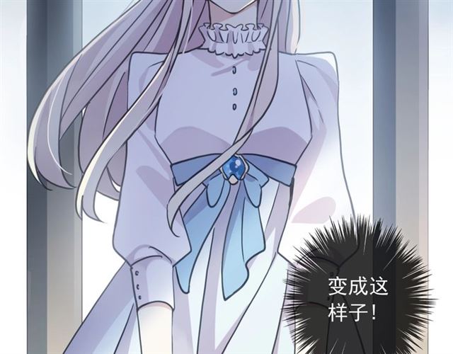 《甜美的咬痕》漫画最新章节守护篇 第52话 心满意足免费下拉式在线观看章节第【129】张图片