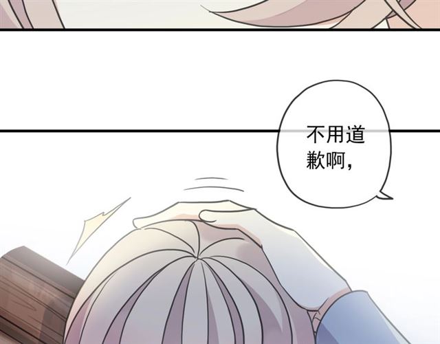 《甜美的咬痕》漫画最新章节守护篇 第52话 心满意足免费下拉式在线观看章节第【34】张图片