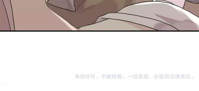 《甜美的咬痕》漫画最新章节第19话 月色很美免费下拉式在线观看章节第【66】张图片