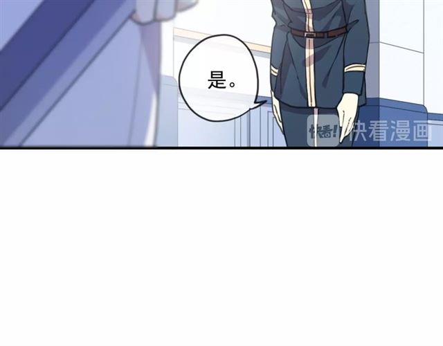 《甜美的咬痕》漫画最新章节守护篇 第53话 我的条件免费下拉式在线观看章节第【37】张图片