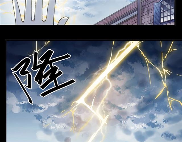 《甜美的咬痕》漫画最新章节守护篇 第53话 我的条件免费下拉式在线观看章节第【72】张图片