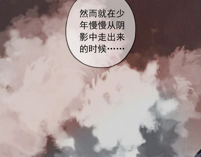 《甜美的咬痕》漫画最新章节守护篇 第54话 我的故事免费下拉式在线观看章节第【147】张图片