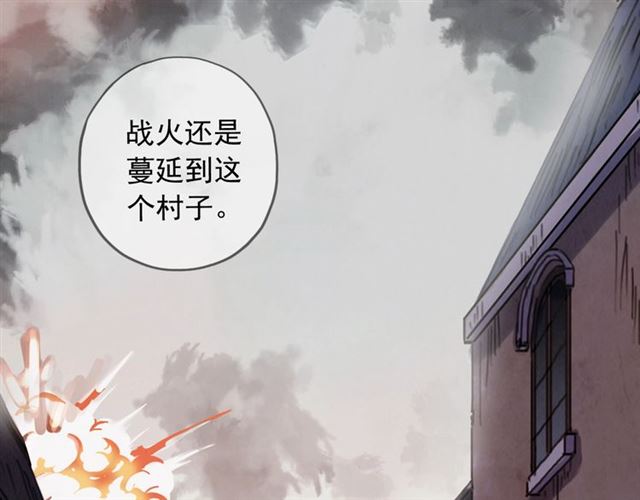 《甜美的咬痕》漫画最新章节守护篇 第54话 我的故事免费下拉式在线观看章节第【148】张图片