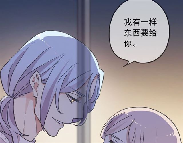 《甜美的咬痕》漫画最新章节守护篇 第54话 我的故事免费下拉式在线观看章节第【183】张图片