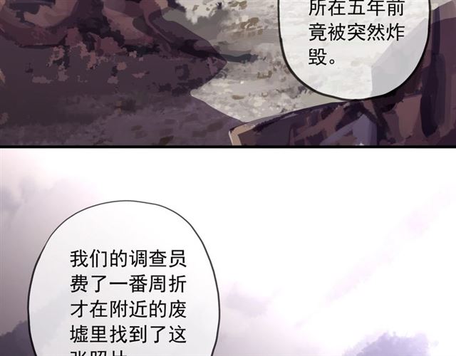 《甜美的咬痕》漫画最新章节守护篇 第54话 我的故事免费下拉式在线观看章节第【22】张图片