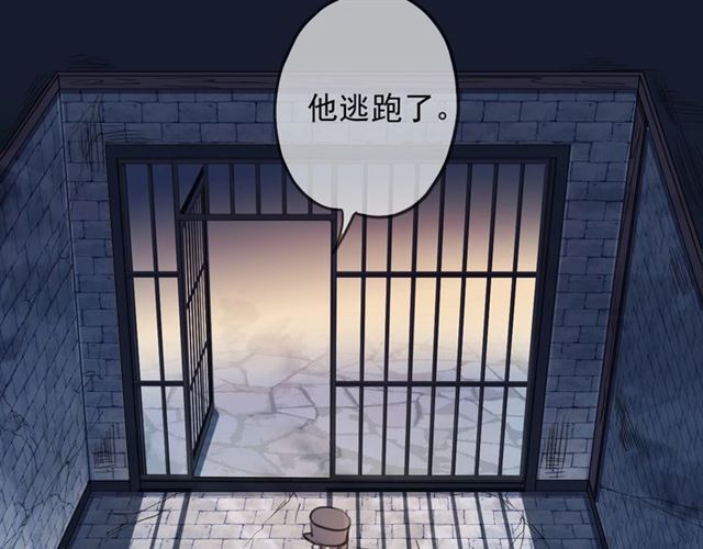 《甜美的咬痕》漫画最新章节第55话 超A的逸！免费下拉式在线观看章节第【10】张图片