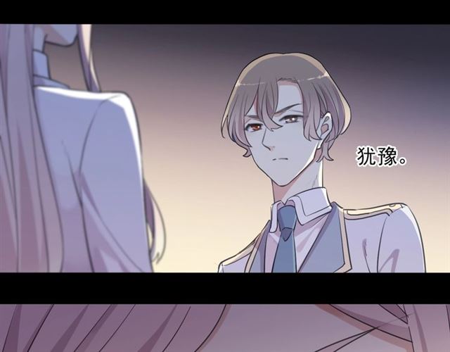 《甜美的咬痕》漫画最新章节第55话 超A的逸！免费下拉式在线观看章节第【32】张图片