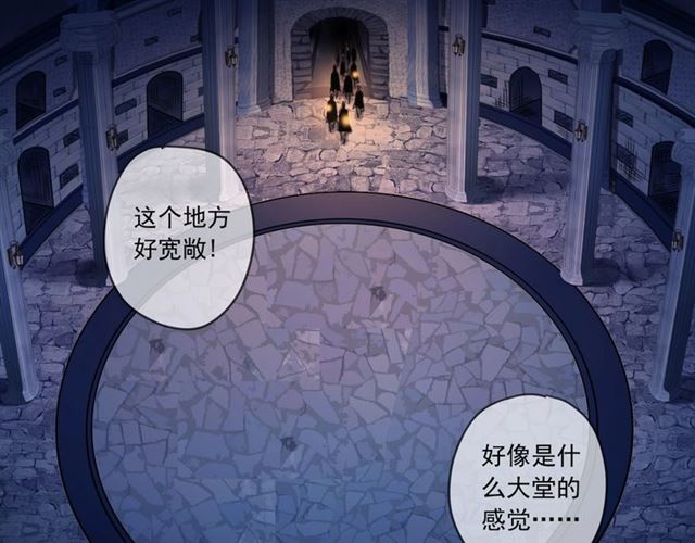 《甜美的咬痕》漫画最新章节第55话 超A的逸！免费下拉式在线观看章节第【56】张图片