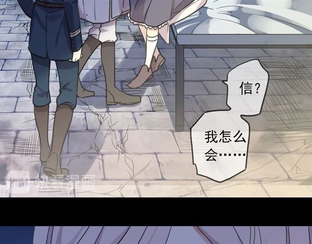 《甜美的咬痕》漫画最新章节第55话 超A的逸！免费下拉式在线观看章节第【6】张图片