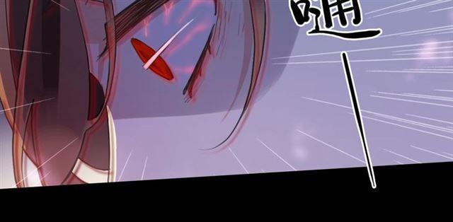 《甜美的咬痕》漫画最新章节第56话 红色瞳孔免费下拉式在线观看章节第【72】张图片