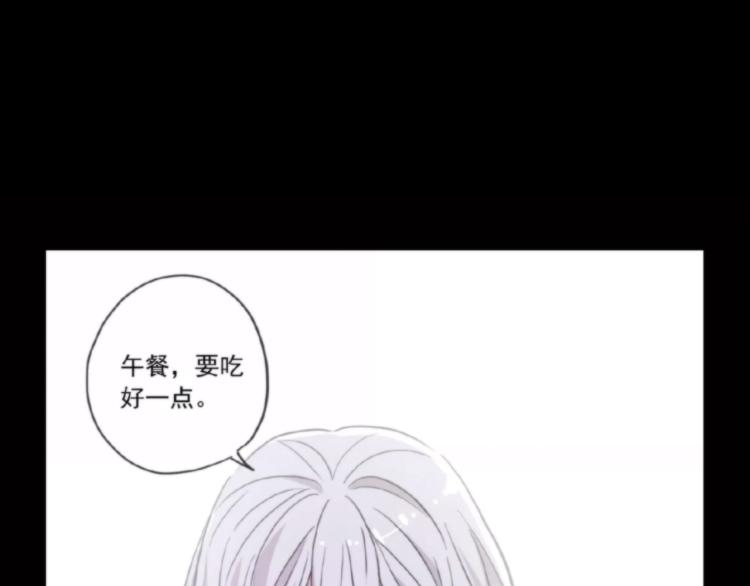 《甜美的咬痕》漫画最新章节番外二 明哲言 & 温妮 免费下拉式在线观看章节第【17】张图片