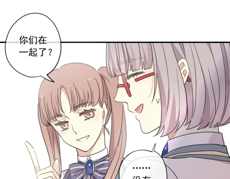 《甜美的咬痕》漫画最新章节番外二 明哲言 & 温妮 免费下拉式在线观看章节第【28】张图片