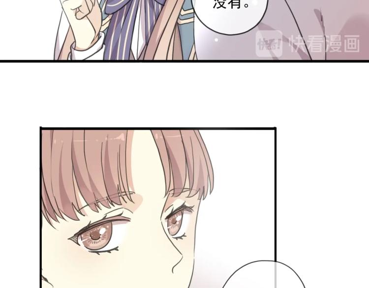 《甜美的咬痕》漫画最新章节番外二 明哲言 & 温妮 免费下拉式在线观看章节第【29】张图片