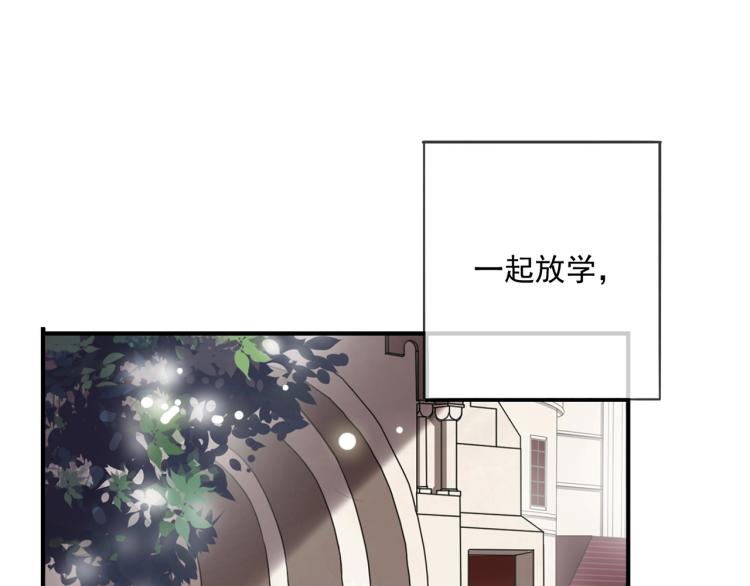 《甜美的咬痕》漫画最新章节番外二 明哲言 & 温妮 免费下拉式在线观看章节第【41】张图片