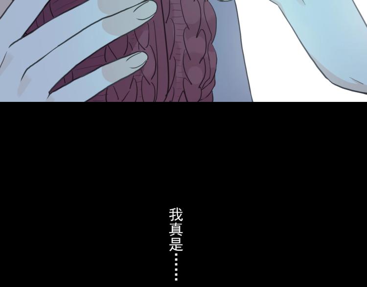 《甜美的咬痕》漫画最新章节番外三 明哲言 & 温妮 2免费下拉式在线观看章节第【102】张图片