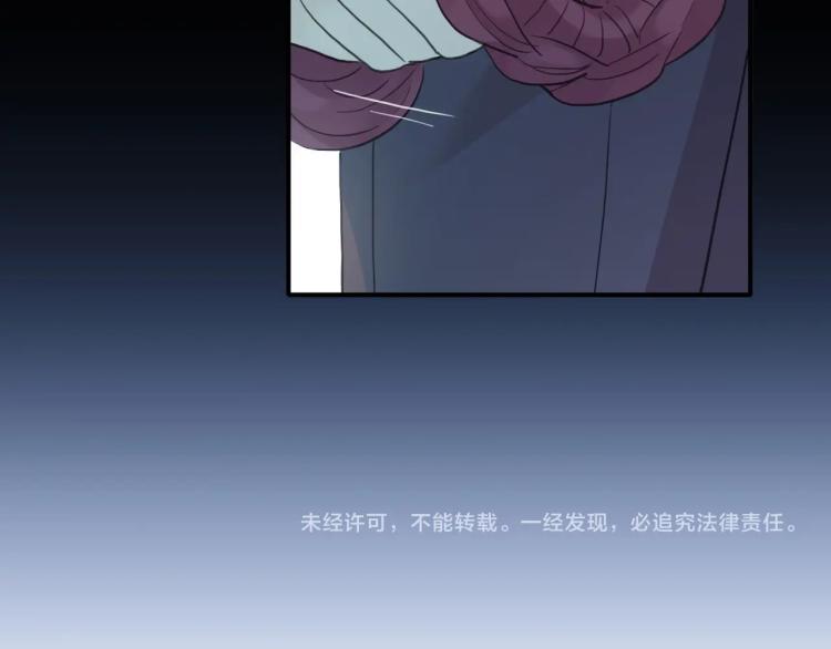 《甜美的咬痕》漫画最新章节番外三 明哲言 & 温妮 2免费下拉式在线观看章节第【111】张图片