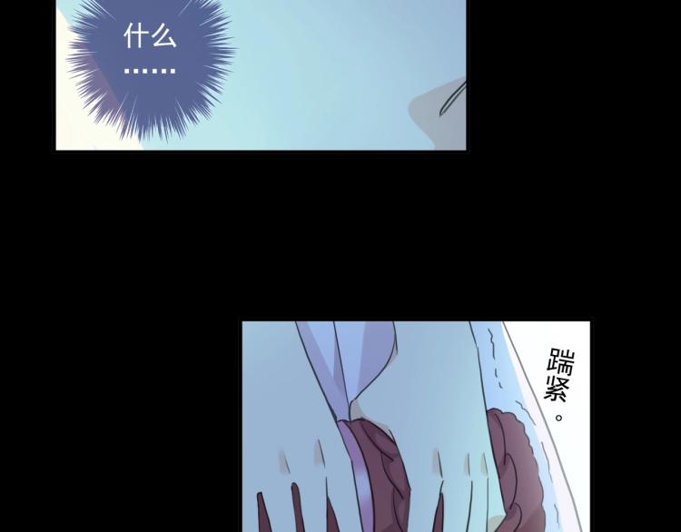 《甜美的咬痕》漫画最新章节番外三 明哲言 & 温妮 2免费下拉式在线观看章节第【65】张图片