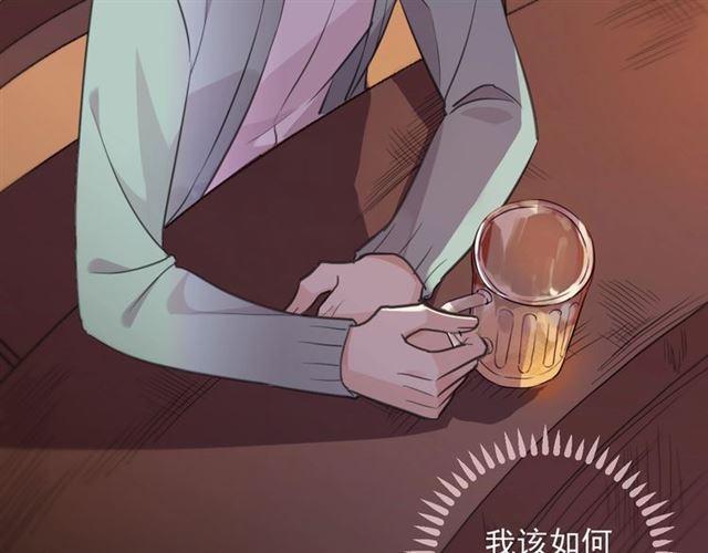 《甜美的咬痕》漫画最新章节番外 抓到你了免费下拉式在线观看章节第【15】张图片