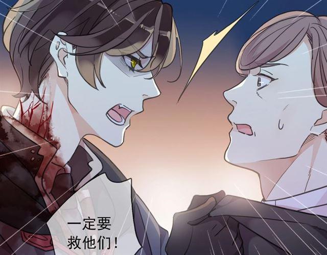 《甜美的咬痕》漫画最新章节第59话 爱的惊喜免费下拉式在线观看章节第【21】张图片