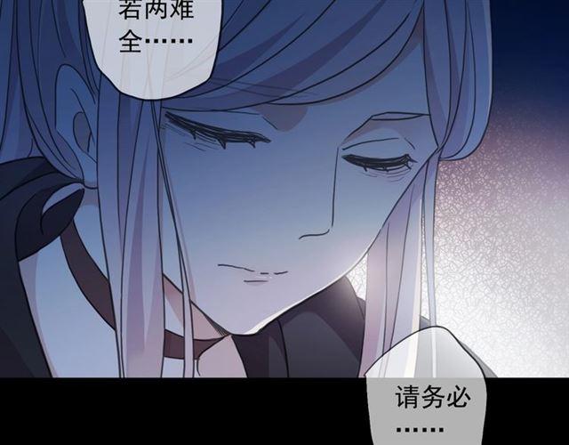 《甜美的咬痕》漫画最新章节第59话 爱的惊喜免费下拉式在线观看章节第【27】张图片