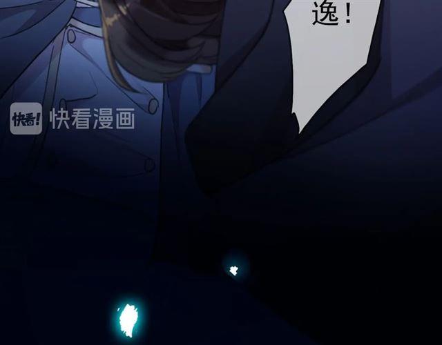 《甜美的咬痕》漫画最新章节第59话 爱的惊喜免费下拉式在线观看章节第【31】张图片