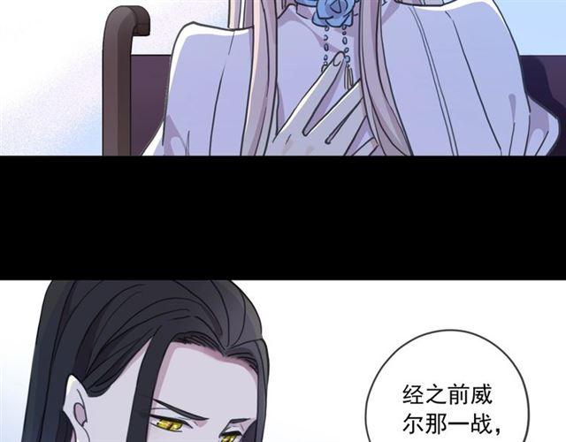 《甜美的咬痕》漫画最新章节第59话 爱的惊喜免费下拉式在线观看章节第【66】张图片