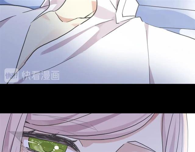 《甜美的咬痕》漫画最新章节第59话 爱的惊喜免费下拉式在线观看章节第【95】张图片