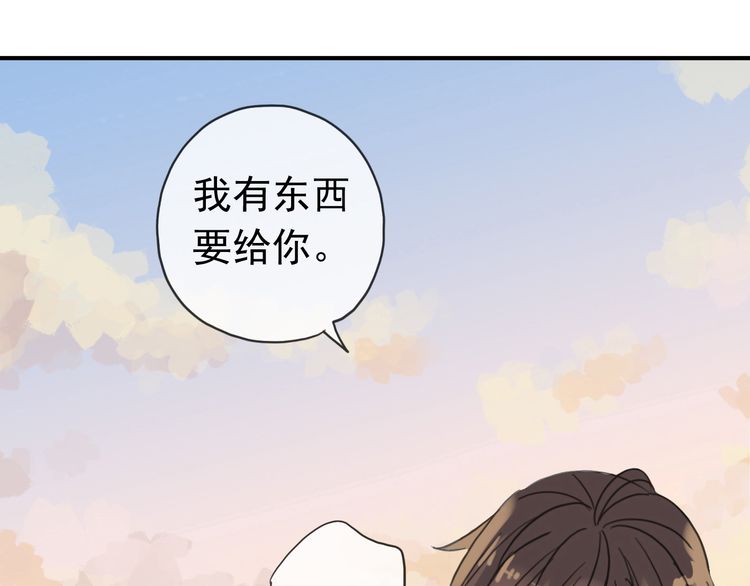 《甜美的咬痕》漫画最新章节第20话 喂食免费下拉式在线观看章节第【92】张图片