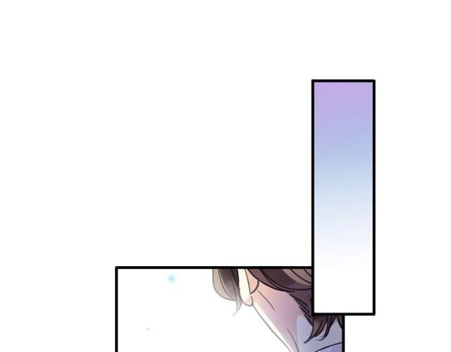 《甜美的咬痕》漫画最新章节守护篇 第60话 甜美的守护免费下拉式在线观看章节第【24】张图片