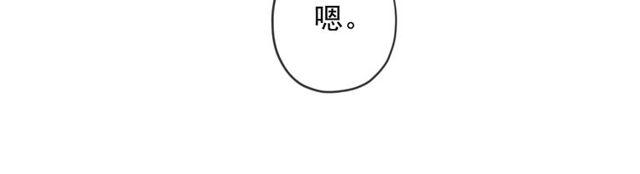 《甜美的咬痕》漫画最新章节守护篇 第60话 甜美的守护免费下拉式在线观看章节第【99】张图片