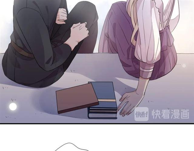 《甜美的咬痕》漫画最新章节番外一 咬耳朵~?免费下拉式在线观看章节第【76】张图片