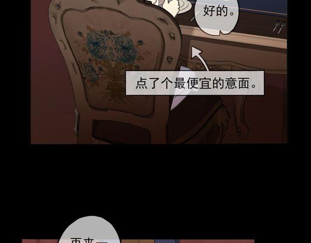 《甜美的咬痕》漫画最新章节番外二 明哲言 amp; 温妮 ??免费下拉式在线观看章节第【110】张图片