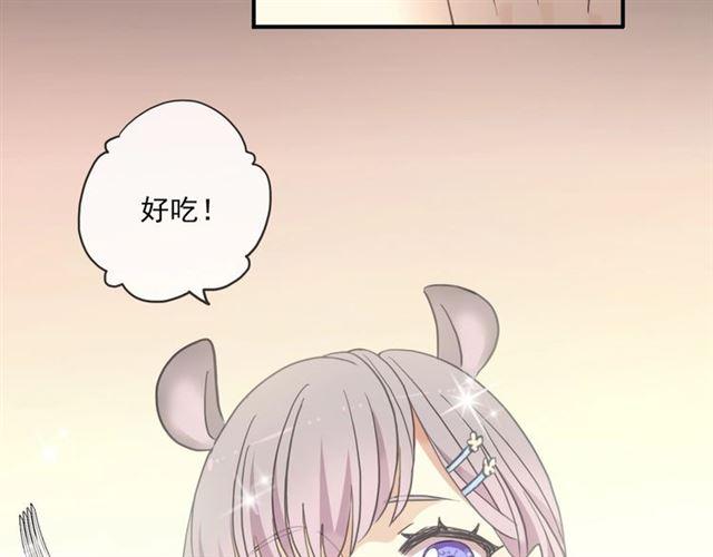 《甜美的咬痕》漫画最新章节番外二 明哲言 amp; 温妮 ??免费下拉式在线观看章节第【133】张图片