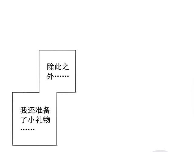 《甜美的咬痕》漫画最新章节番外二 明哲言 amp; 温妮 ??免费下拉式在线观看章节第【48】张图片