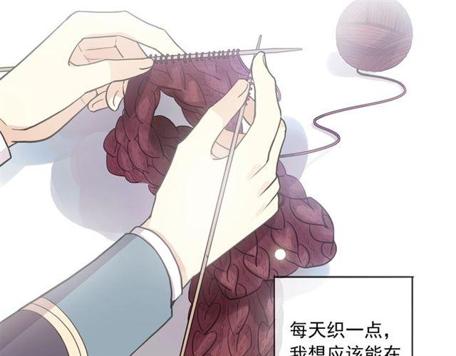 《甜美的咬痕》漫画最新章节番外二 明哲言 amp; 温妮 ??免费下拉式在线观看章节第【49】张图片