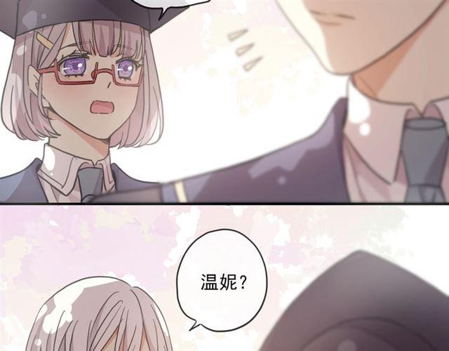 《甜美的咬痕》漫画最新章节番外二 明哲言 amp; 温妮 ??免费下拉式在线观看章节第【58】张图片