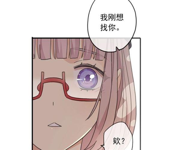 《甜美的咬痕》漫画最新章节番外二 明哲言 amp; 温妮 ??免费下拉式在线观看章节第【60】张图片