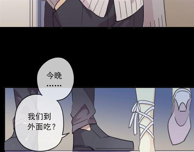 《甜美的咬痕》漫画最新章节番外二 明哲言 amp; 温妮 ??免费下拉式在线观看章节第【93】张图片