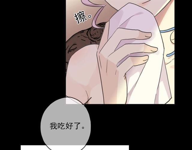 《甜美的咬痕》漫画最新章节番外三 明哲言 amp; 温妮 2免费下拉式在线观看章节第【10】张图片