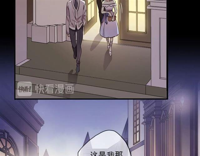 《甜美的咬痕》漫画最新章节番外三 明哲言 amp; 温妮 2免费下拉式在线观看章节第【17】张图片