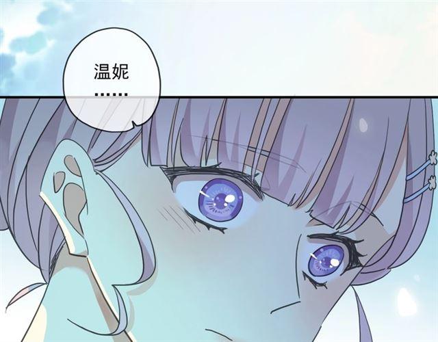 《甜美的咬痕》漫画最新章节番外三 明哲言 amp; 温妮 2免费下拉式在线观看章节第【47】张图片