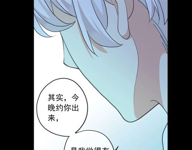 《甜美的咬痕》漫画最新章节番外三 明哲言 amp; 温妮 2免费下拉式在线观看章节第【49】张图片