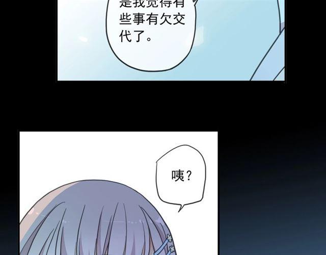 《甜美的咬痕》漫画最新章节番外三 明哲言 amp; 温妮 2免费下拉式在线观看章节第【50】张图片