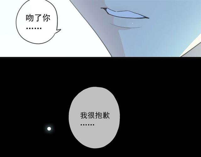 《甜美的咬痕》漫画最新章节番外三 明哲言 amp; 温妮 2免费下拉式在线观看章节第【70】张图片