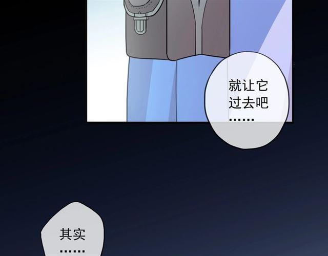 《甜美的咬痕》漫画最新章节番外三 明哲言 amp; 温妮 2免费下拉式在线观看章节第【92】张图片