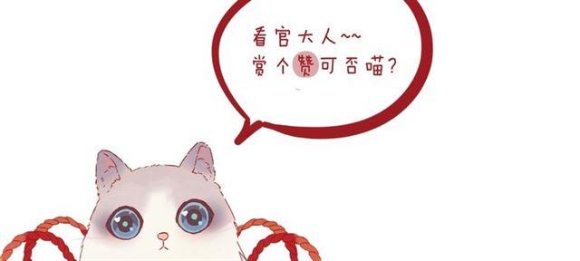 《甜美的咬痕》漫画最新章节番外四 明哲言 amp; 温妮 完免费下拉式在线观看章节第【103】张图片