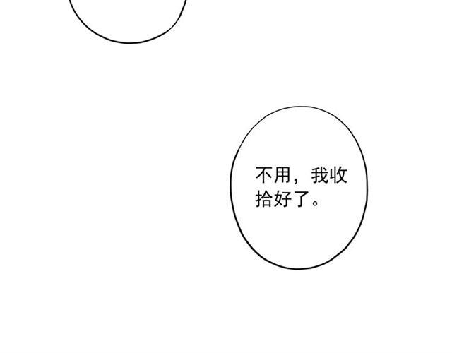 《甜美的咬痕》漫画最新章节番外四 明哲言 amp; 温妮 完免费下拉式在线观看章节第【18】张图片