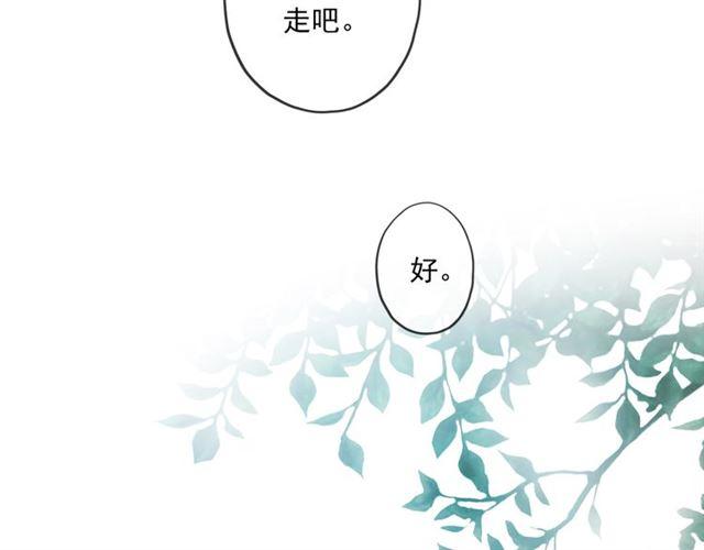 《甜美的咬痕》漫画最新章节番外四 明哲言 amp; 温妮 完免费下拉式在线观看章节第【31】张图片